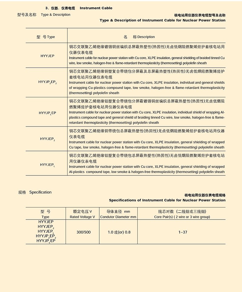 14501621881068.jpg